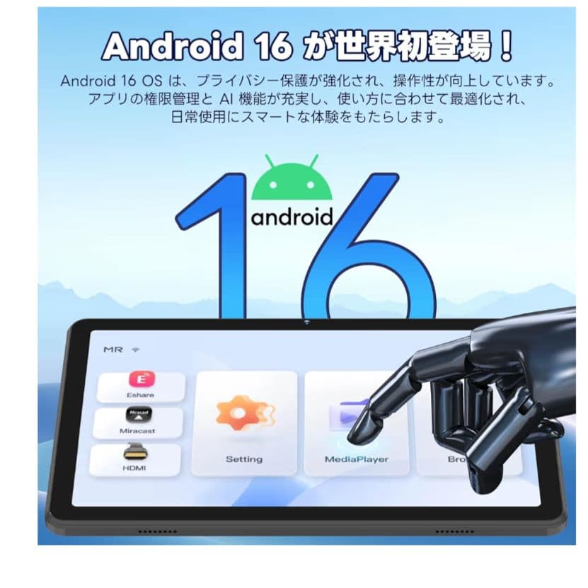 グレ師さん専用 Android 16 タブレット 10インチ 24GB+64GB