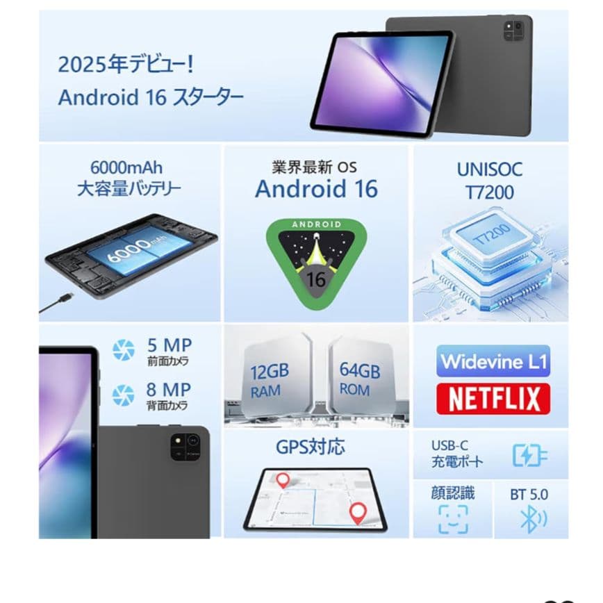 グレ師さん専用 Android 16 タブレット 10インチ 24GB+64GB