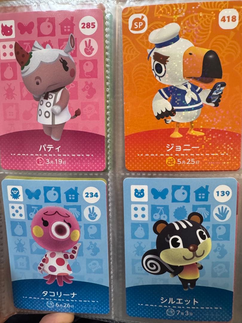どうぶつの森　amiboカード　59枚➕おまけシール2枚　サンリオコラボキャラ