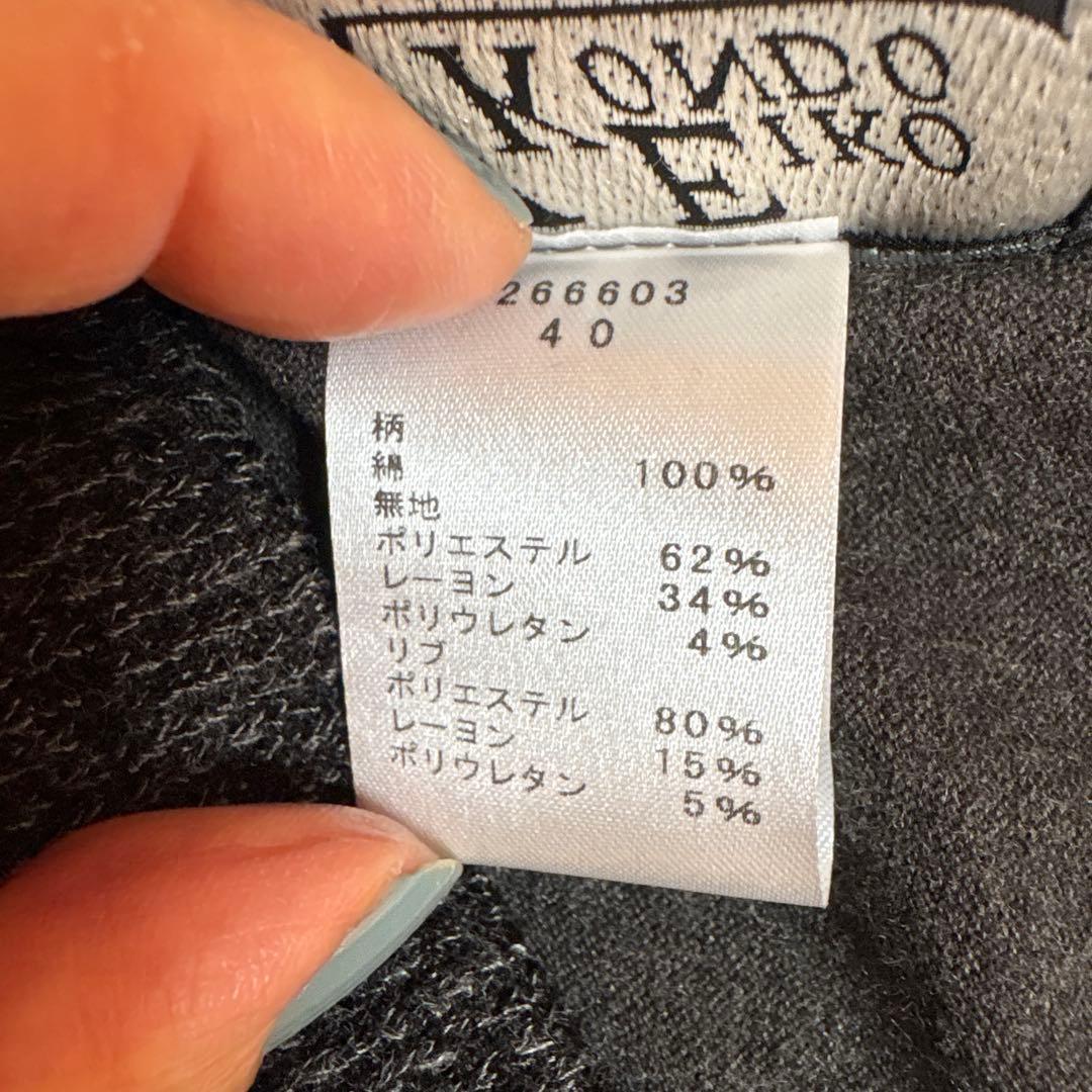 【新品未使用】✨エイココンドウ✨黒とグレー混合地にオレンジやの柄のトップス❣️