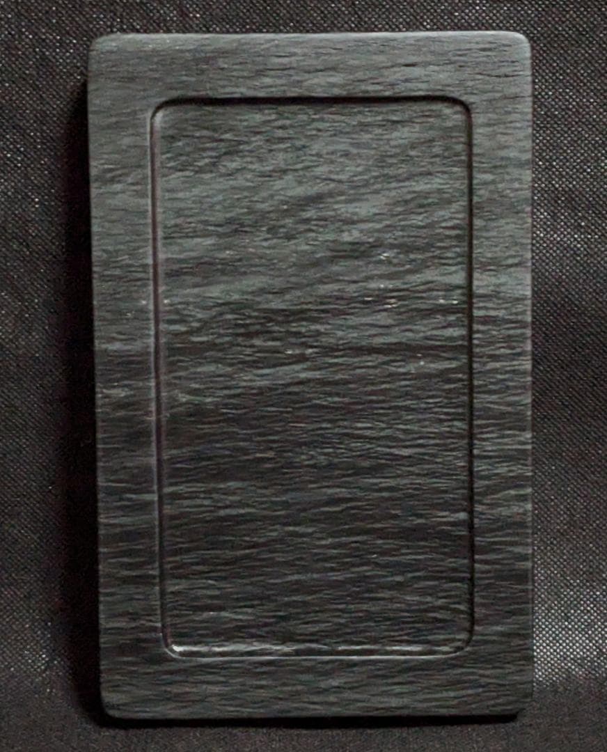 【ゆう】　◆歙州門字硯（水波眉子紋・金星／八吋）◆羊毛大筆「天遊（特大）」