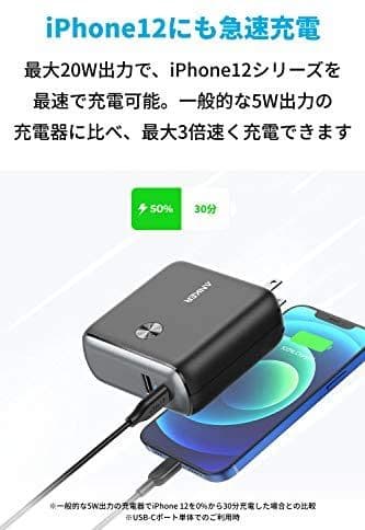 新品未開封 新商品 ANKER PowerCore Fusion 10000