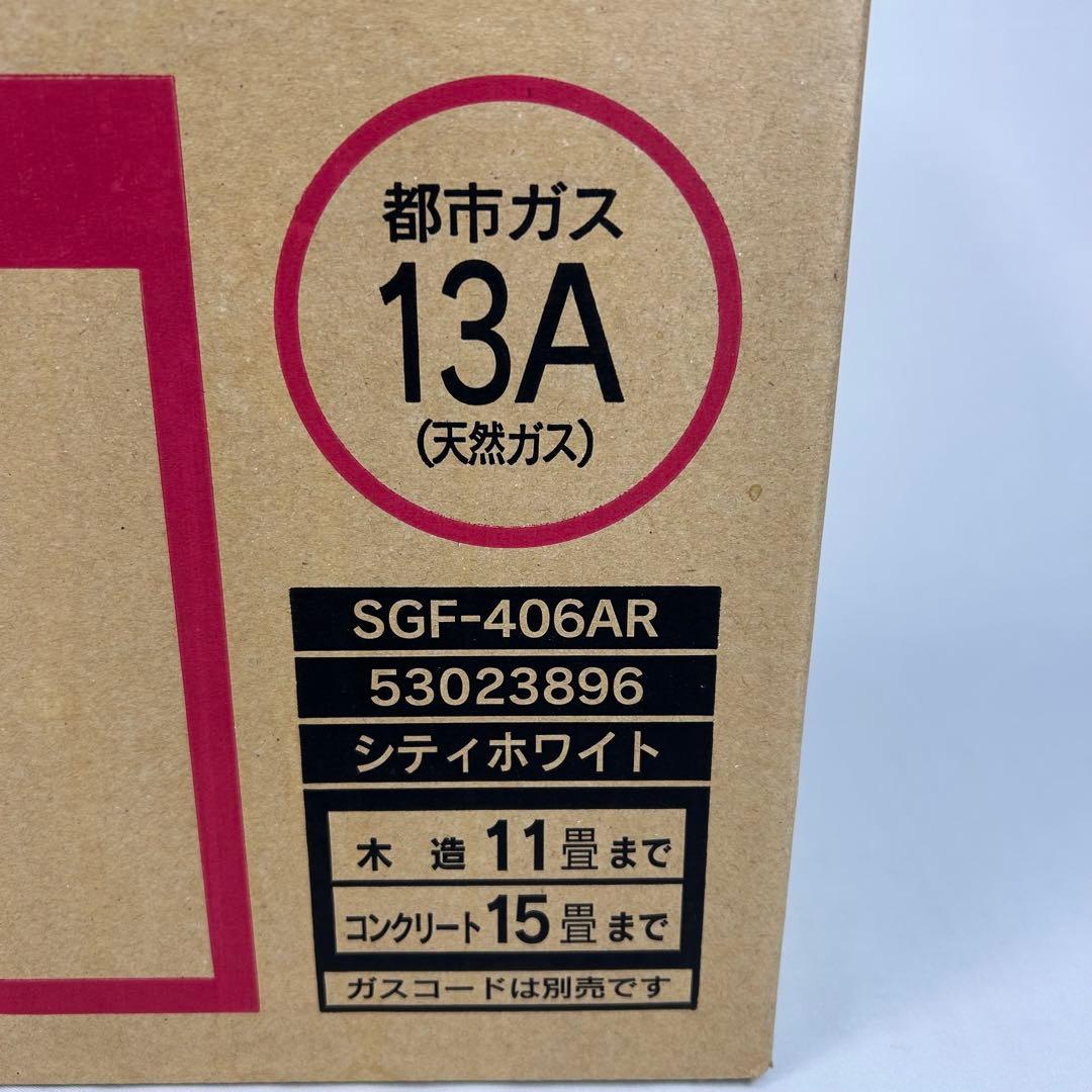 【新品未使用】リンナイ ファンヒーター SRC-364E 都市ガス ガスコード付
