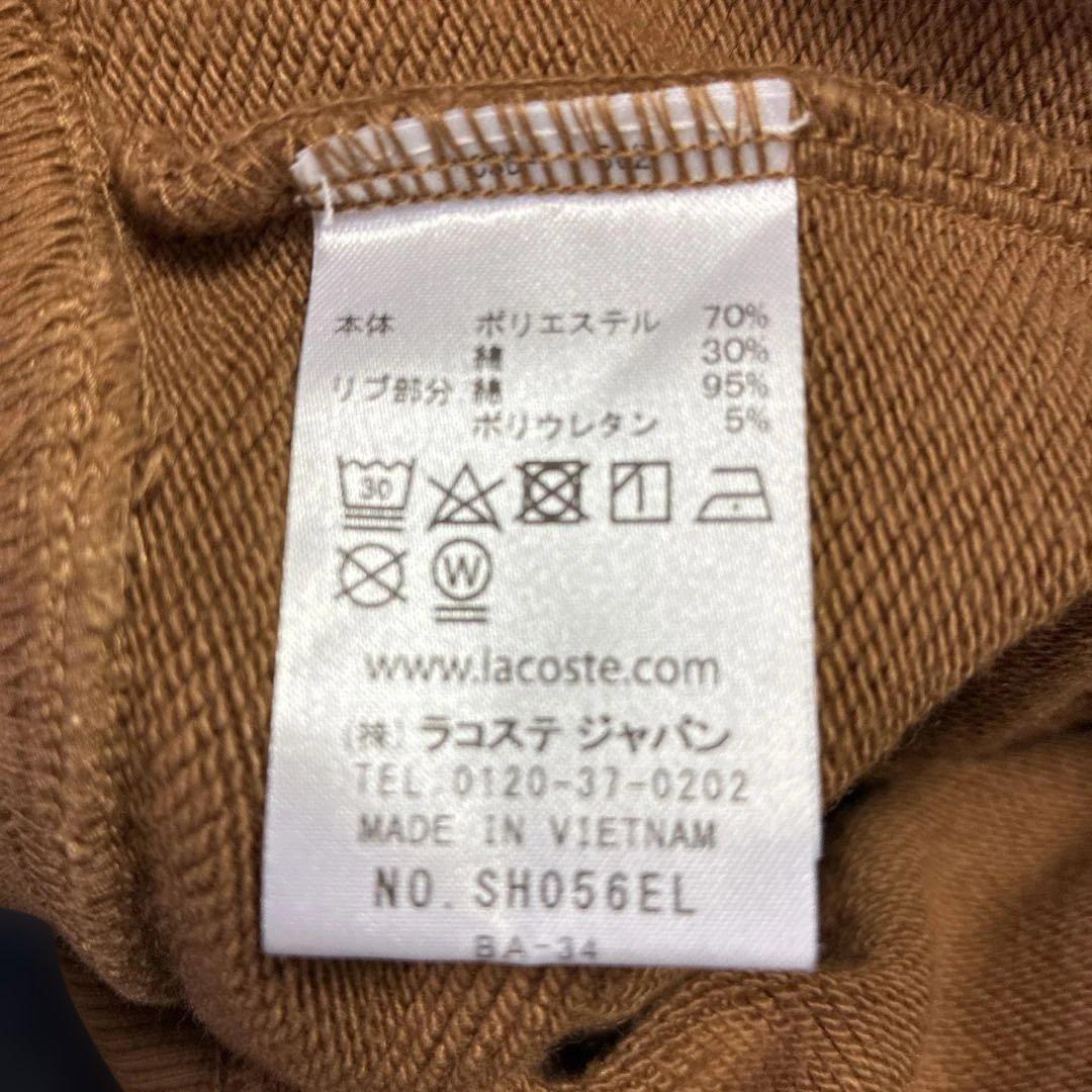 Lacoste デカワッペン　ブラウン フード付きスウェット　ラコステ　パーカー