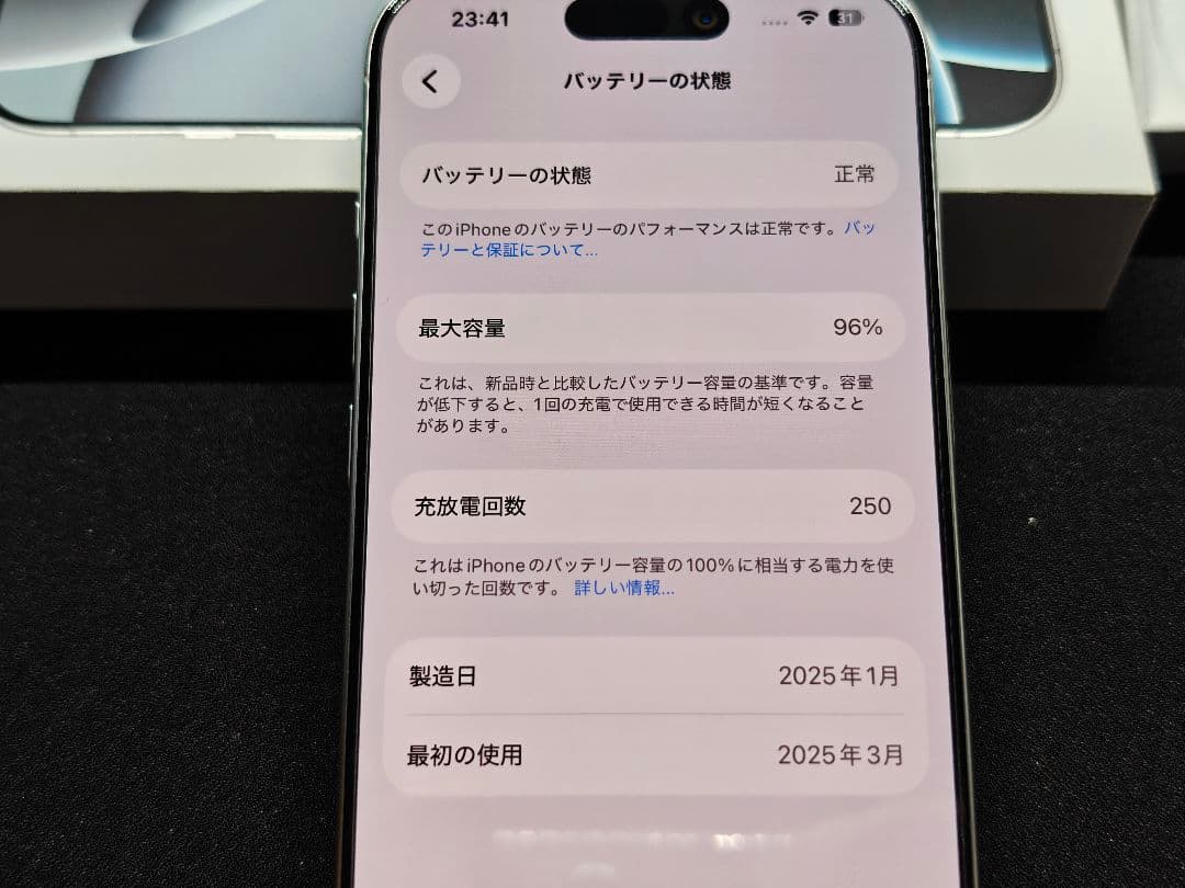 スマートフォン本体 Apple iPhone 16 Pro 128gb
