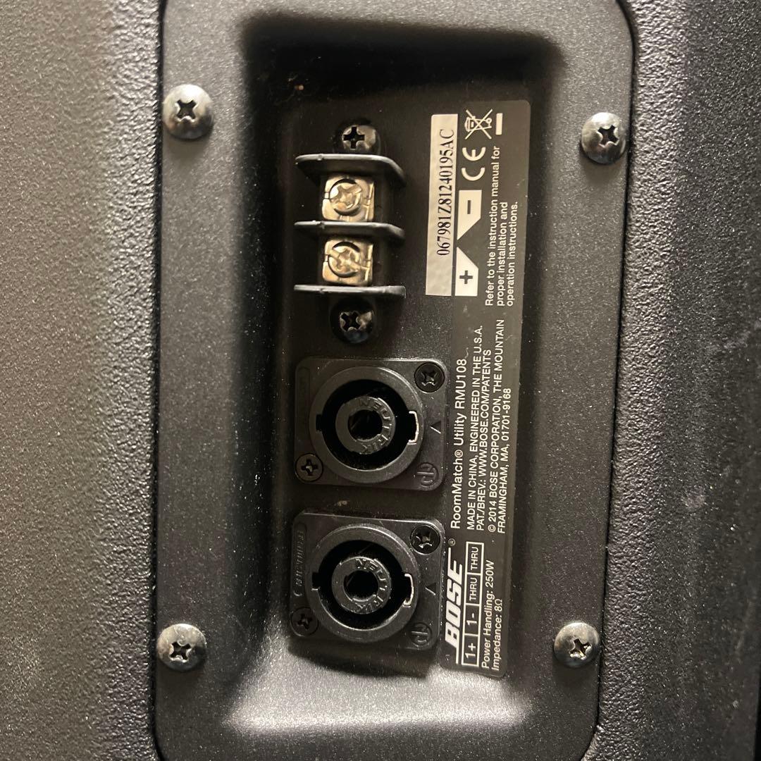 Bose RMU108 ペア　動作確認済み