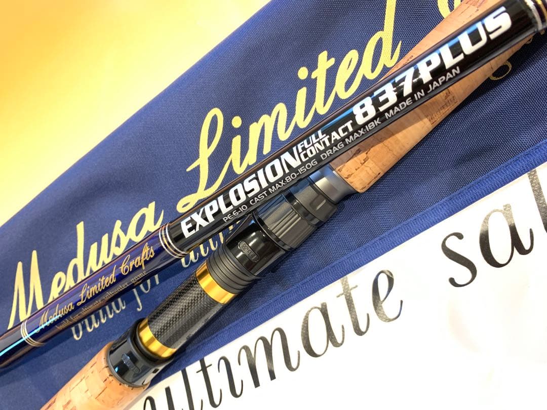 MCワークス エクスプロージョン フルコンタクト　837PLUS