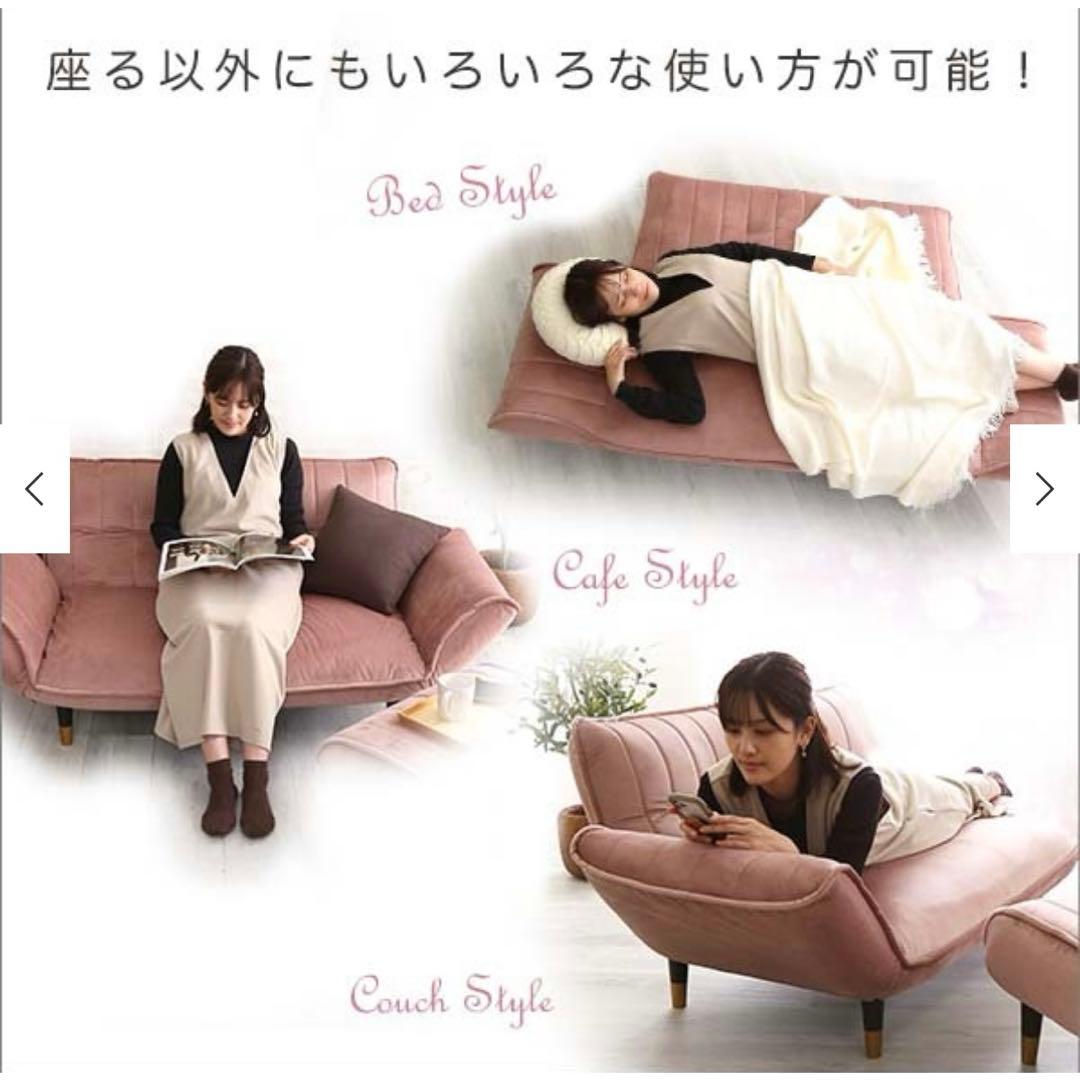 ベロアカウチソファ 2人掛け リクライニング 14段階 chammy日本製