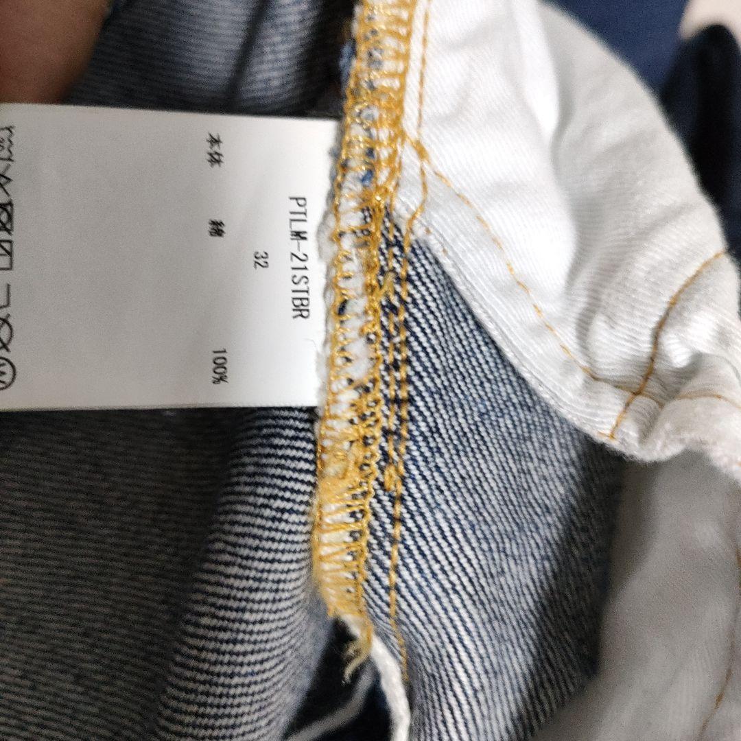 CIOTA リジッドデニム　ストレート