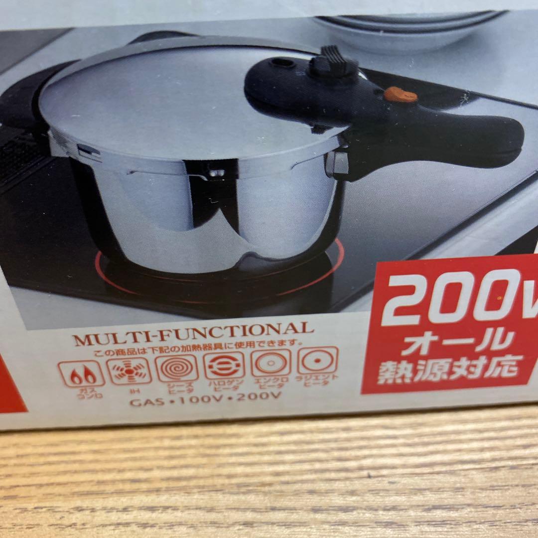 圧力鍋　イージースイッチ　ステンレス製3層底　2ステージ　5.5リットル