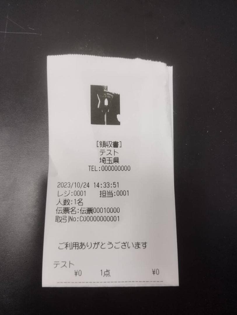 ☆580(103)　スター精密 モバイルプリンター SM-S210i