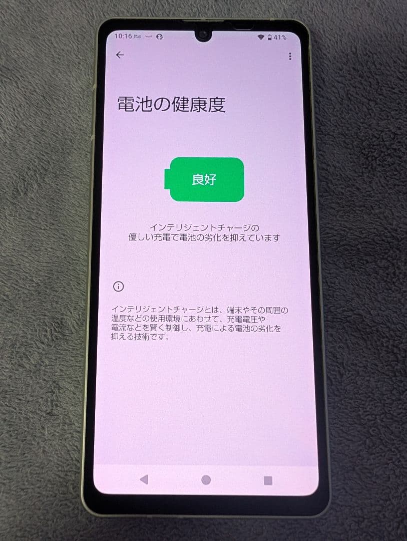 美品、AQUOS sense8（docomo）SIMフリー