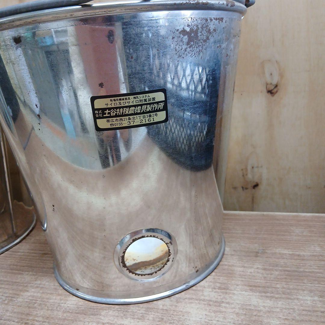 畜産　哺乳バケツ　２個セット