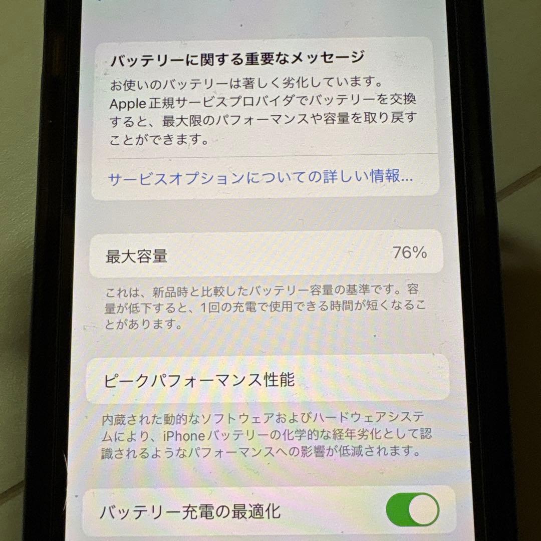 iPhone12 64gb product red 赤 12 76%