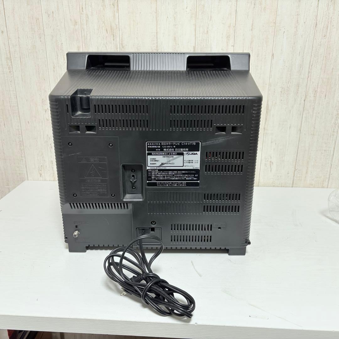 C14-VT7B 日立テレビデオ　カラーテレビ