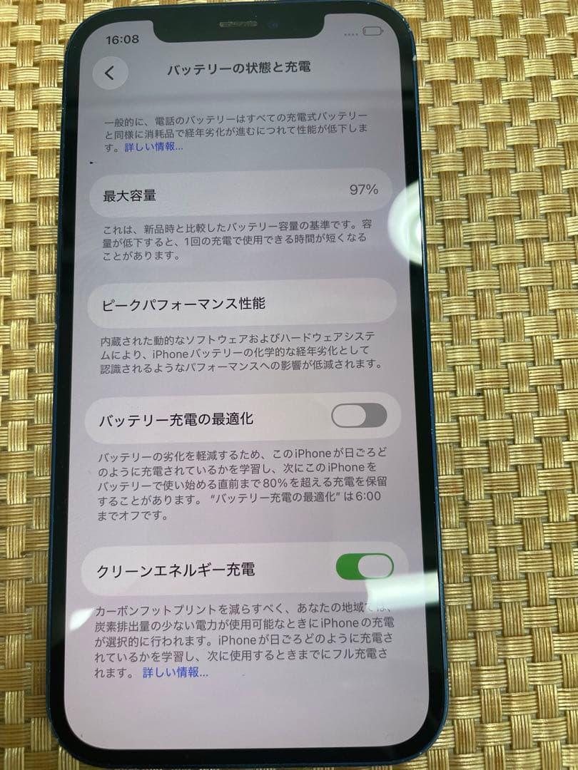 iPhone 12 64 GB ブルーSIMフリー【9860】