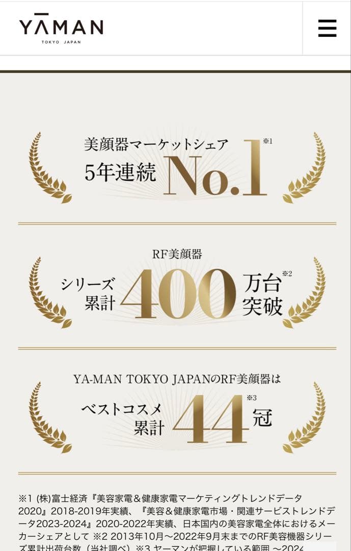 あんちゃんヤーマン　フォトプラスプレステージ　プロM30