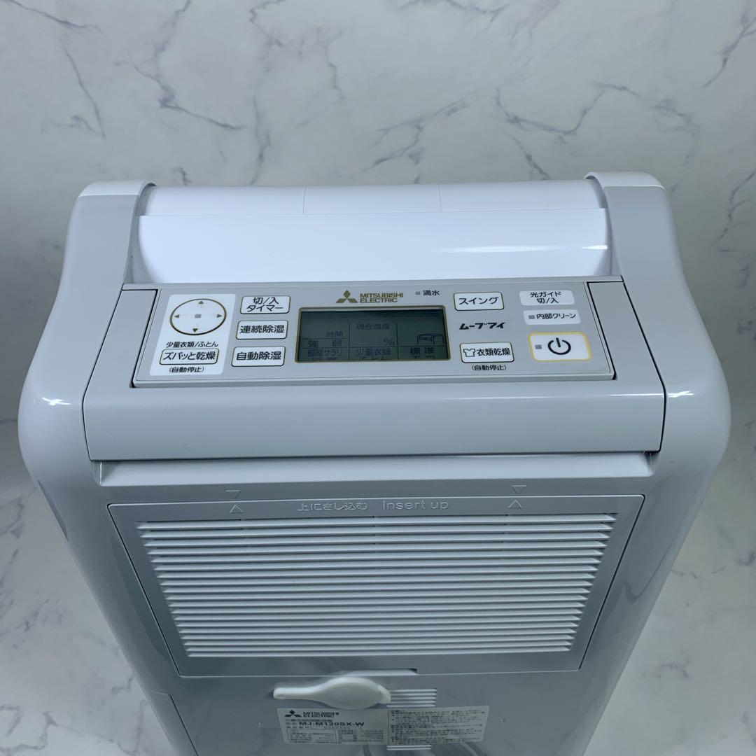 【美品】MITSUBISHI MJ-M120SXサラリ ムーブアイ