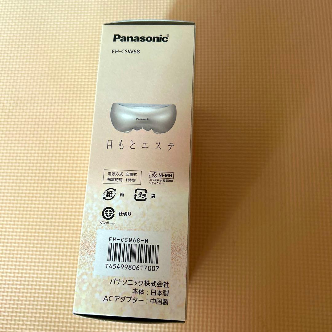 Panasonic EH-CSW68-N GOLDパナソニック　目もと　エステ