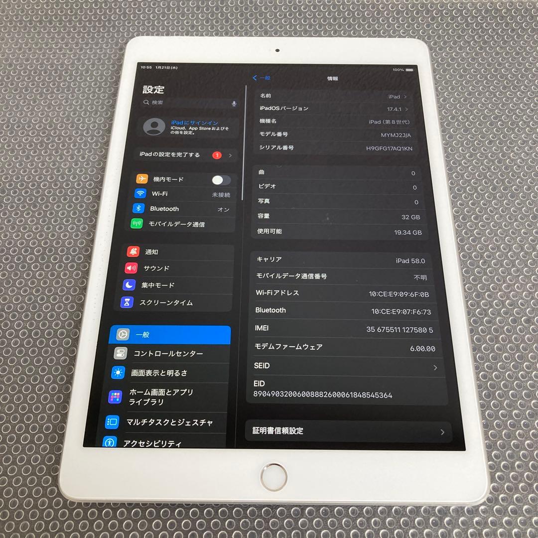 3784【早い者勝ち】iPad8 第8世代 32GB SIMフリー☆