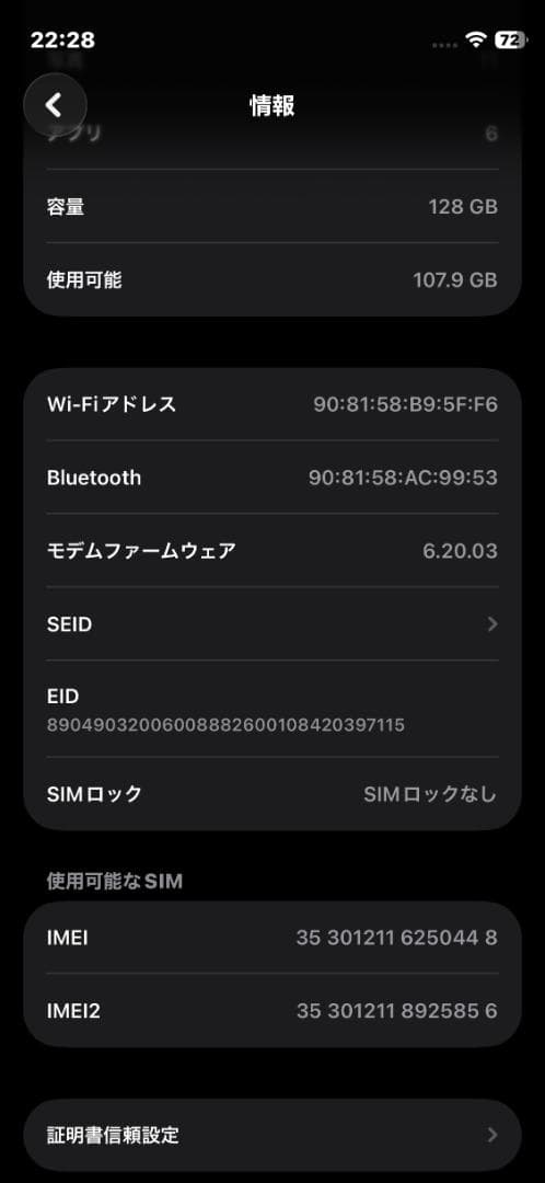 iPhone12mini 128GB ブルー 傷汚れ多め