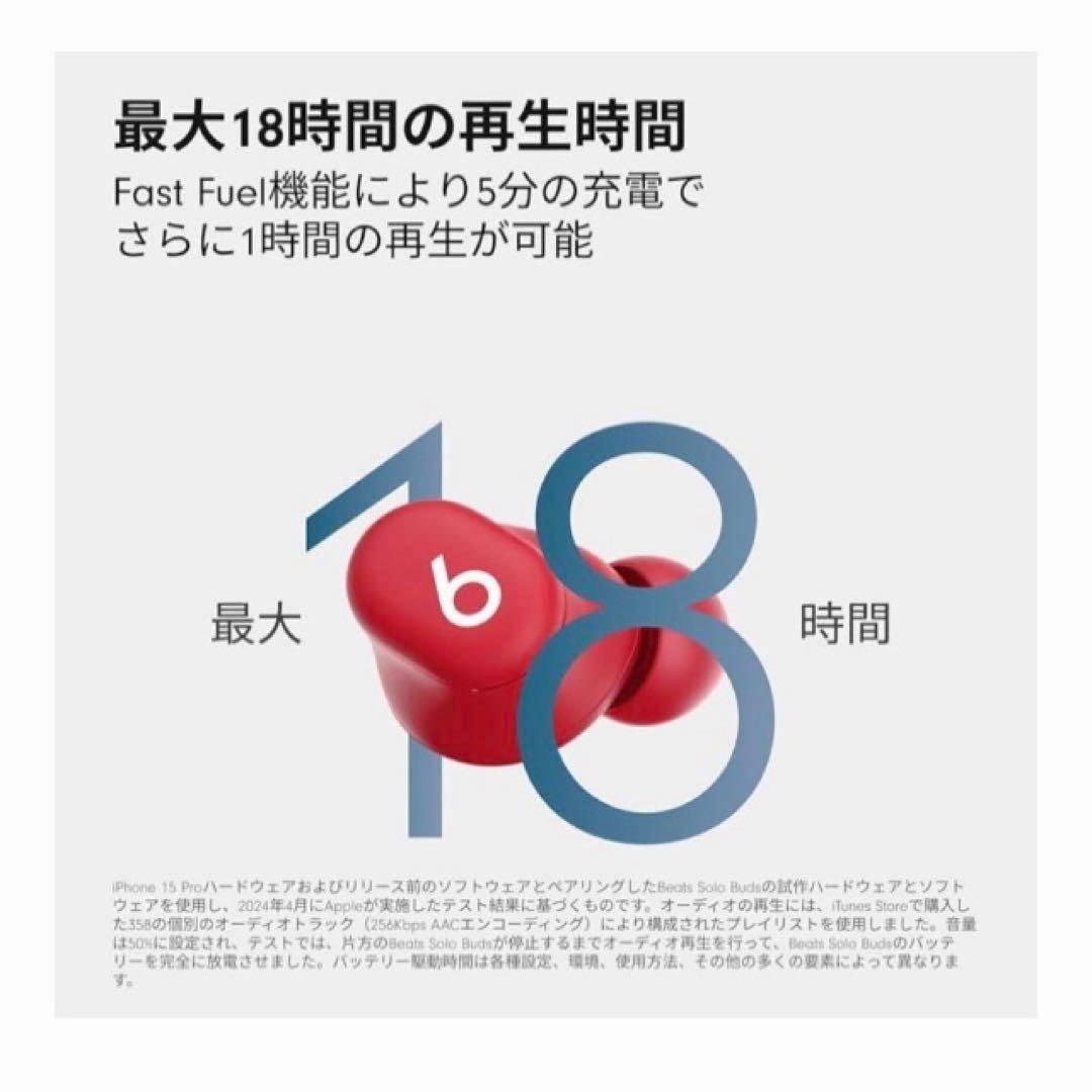 Beats Solo Buds Bluetoothワイヤレスイヤフォン