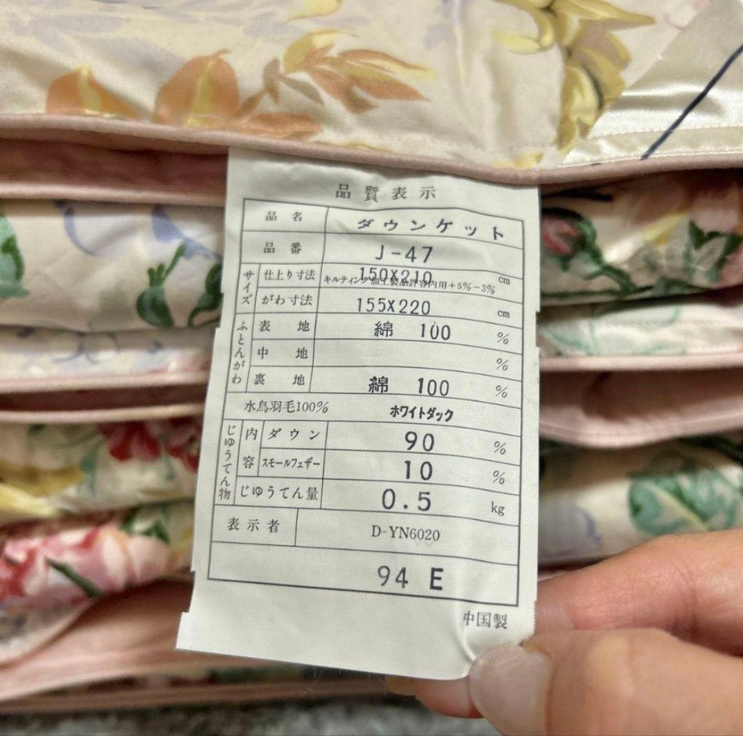 ダウンケット　羽毛掛け布団　ピンク　花柄　シングルサイズ　155cm×220cm