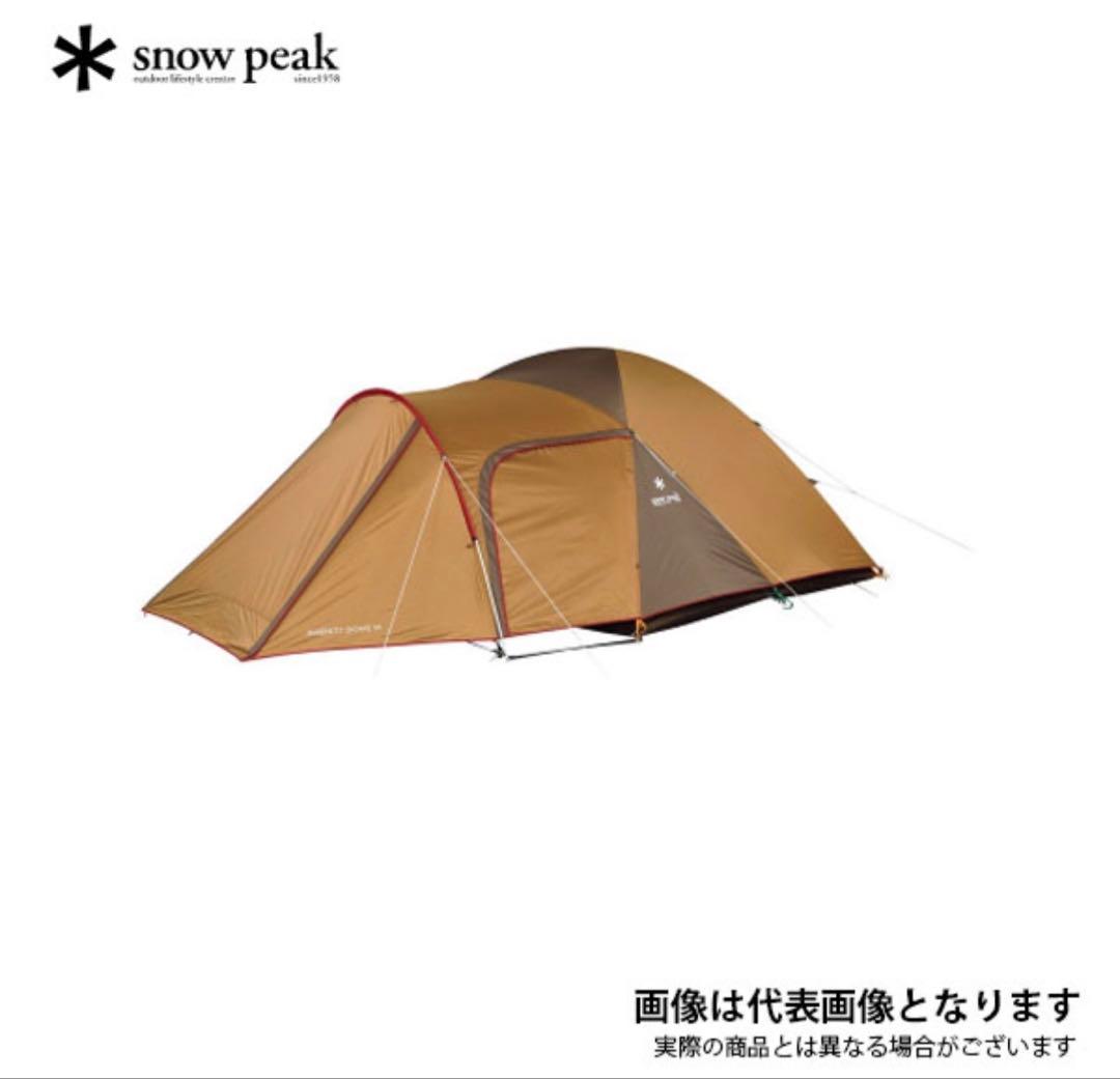 【クリーニング&カビ防止施工済】アメニティドームM SDE-001Rシート付き