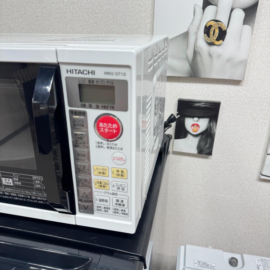 東京23区送料無料　美品家電3点セット　取り置きOK　プロによる洗浄/除菌済み