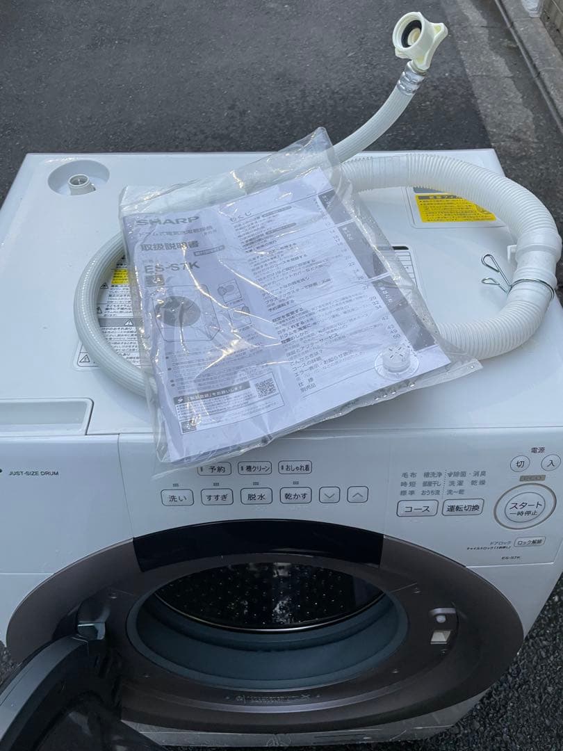 2024年製シャープES-S7K-CL ドラム式洗濯機本体