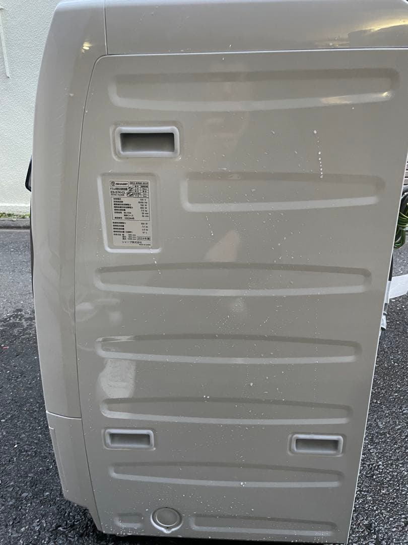 2024年製シャープES-S7K-CL ドラム式洗濯機本体