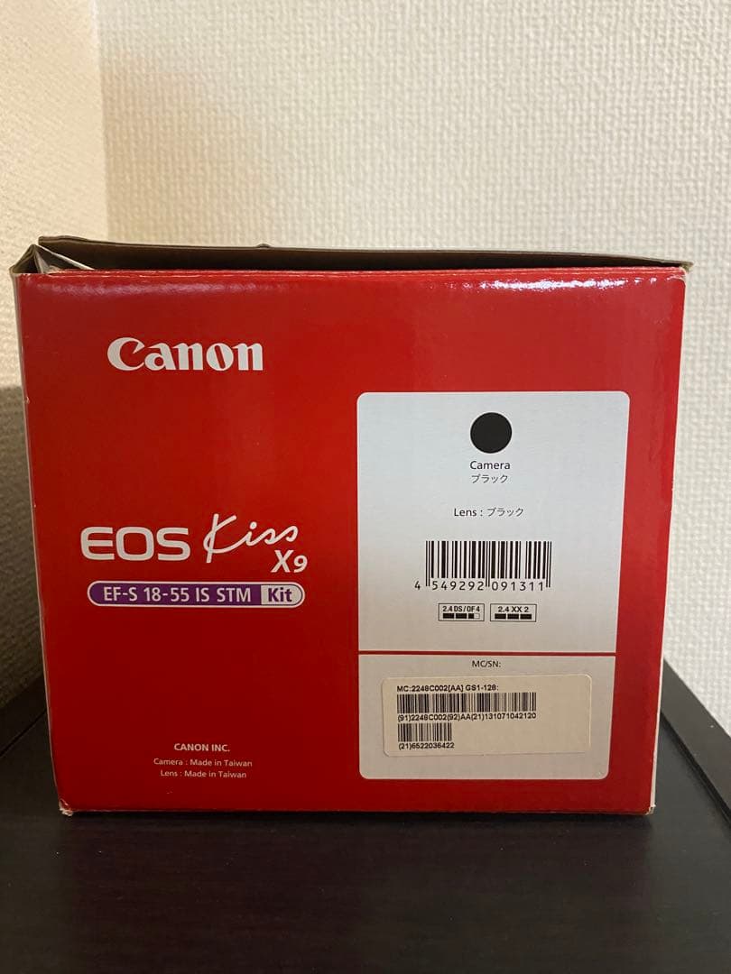 CanonEOSkissX9レンズキット＋CanonEF75-300mm