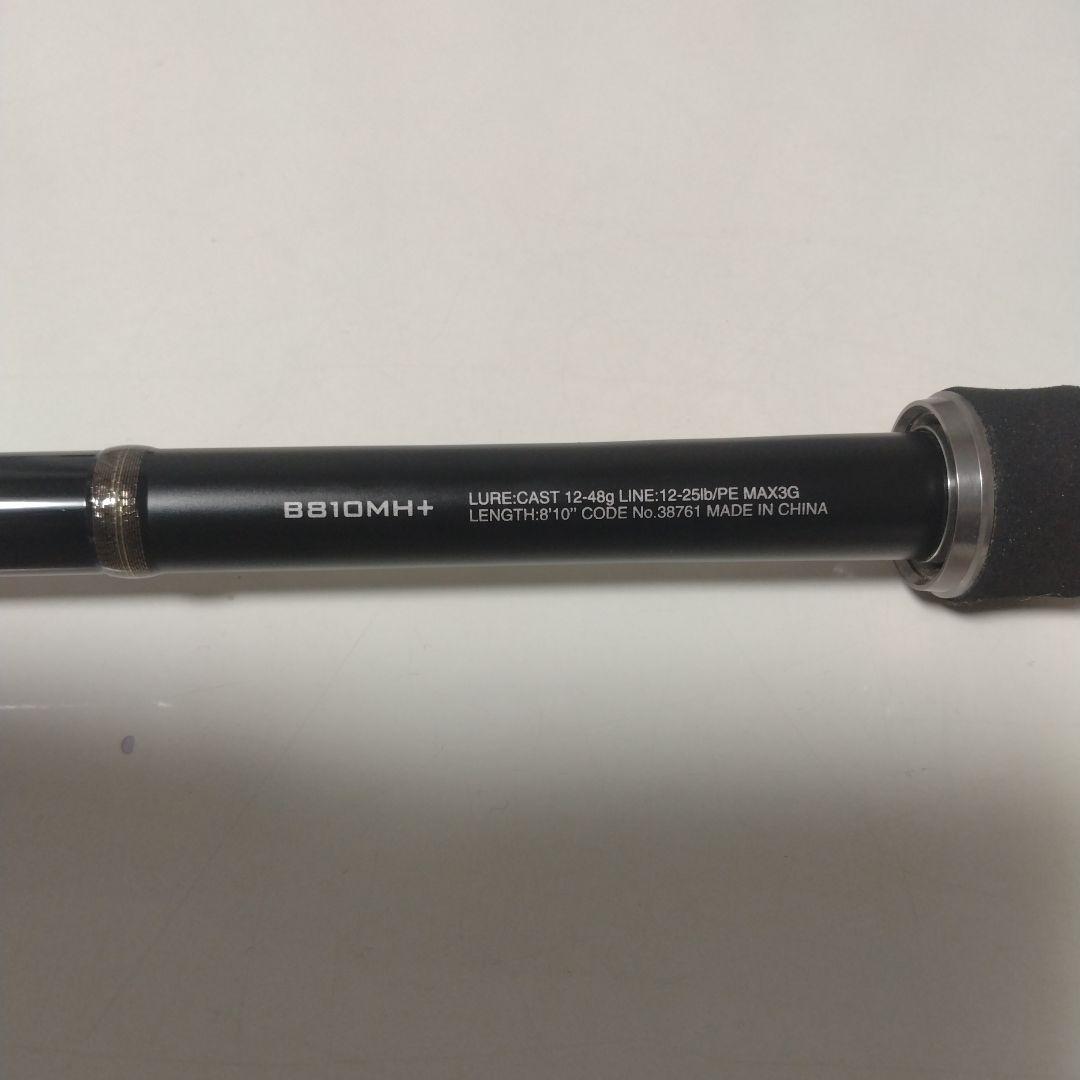 シマノ　ハードロッカー