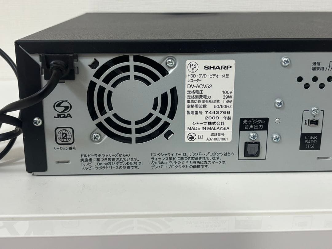 シャープAQUOSビデオ一体型HDD／DVDレコーダー【DV-ACV52】動作品