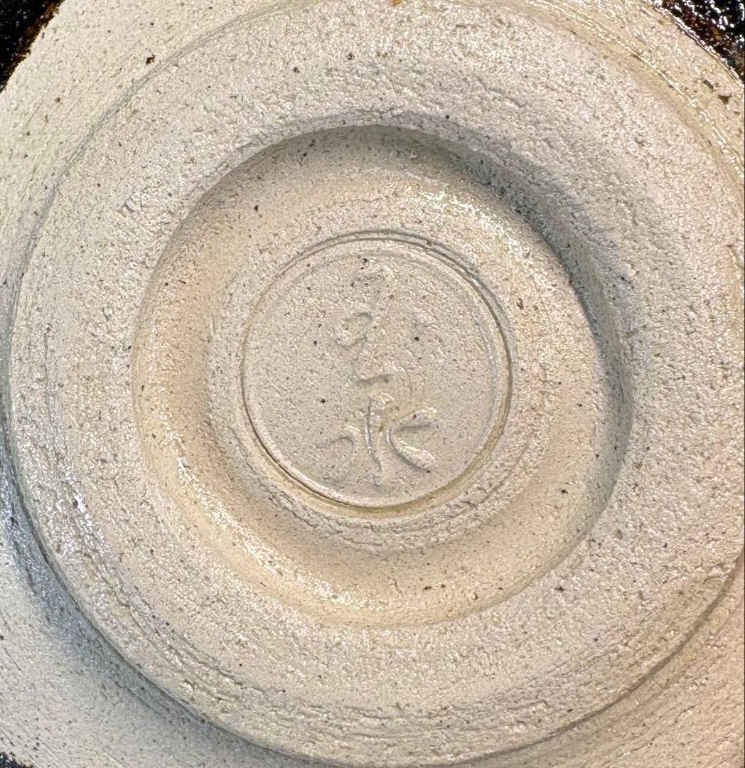 【中古品】玉水窯　黒茶碗　法谷文雅書付　銘『松風』共箱