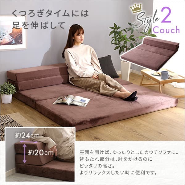 【送料無料】4 Ｗay　折りたたみソファマットレス　ダブル　多機能