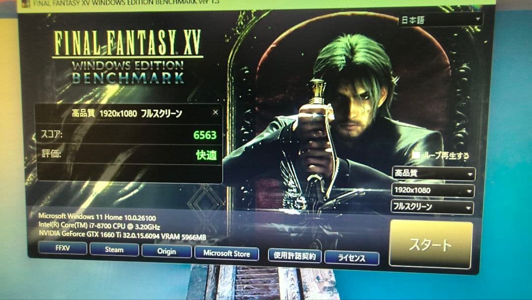 core i7 8700K 8700 まとめ売り動作確認済み