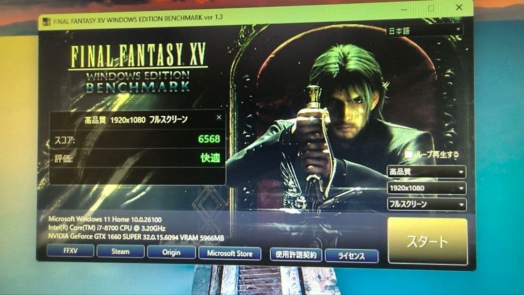 core i7 8700K 8700 まとめ売り動作確認済み