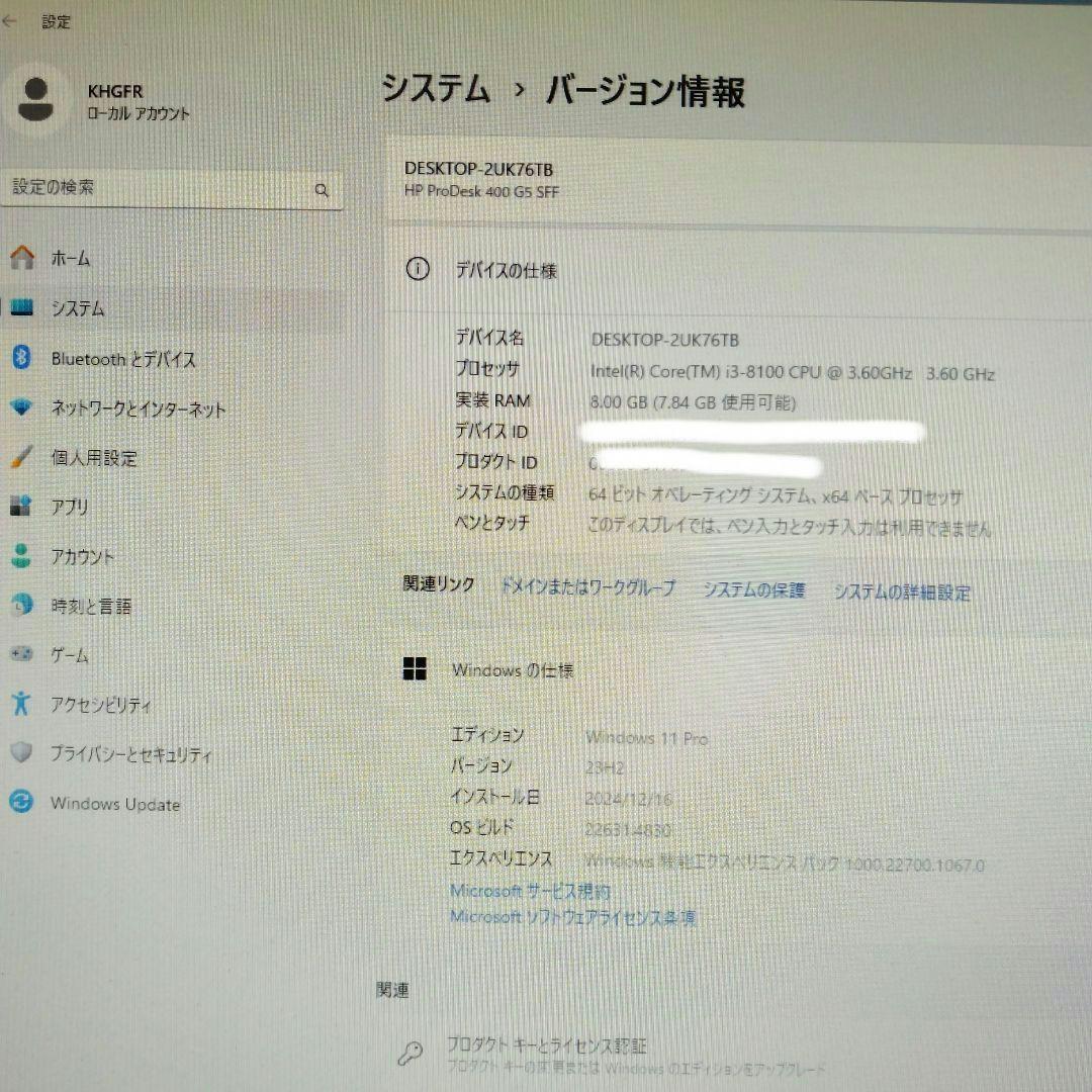 HP ProDesk 400 G5 SFF Windows 11Pro　24H2