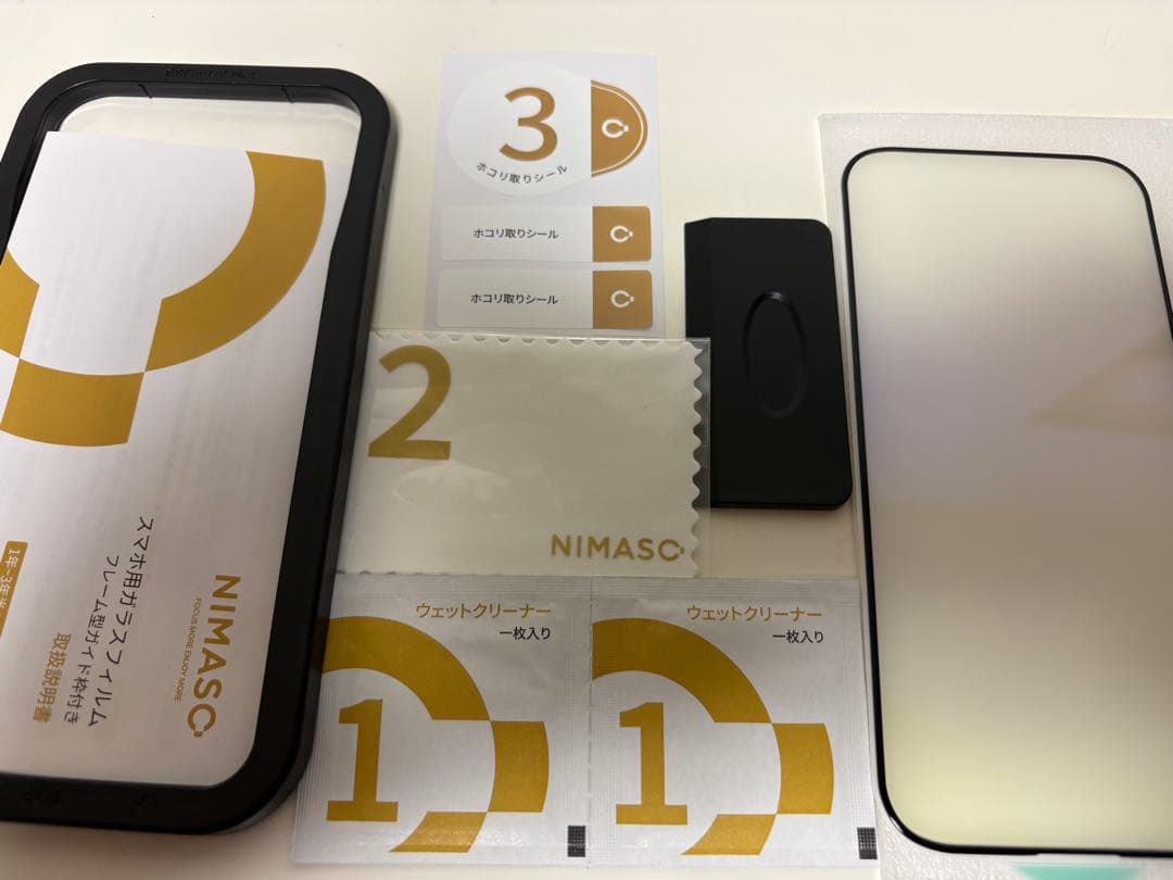 [おまけ付き]iPhone15pro 256GB SIMフリー