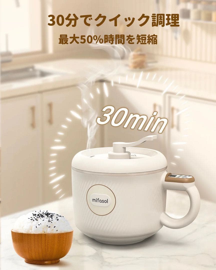 新品！炊飯器　一人用　多機能ミニ　コンパクト　蓋つき2合炊き　料理　調理鍋　手鍋