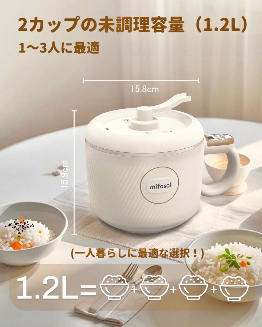 新品！炊飯器　一人用　多機能ミニ　コンパクト　蓋つき2合炊き　料理　調理鍋　手鍋