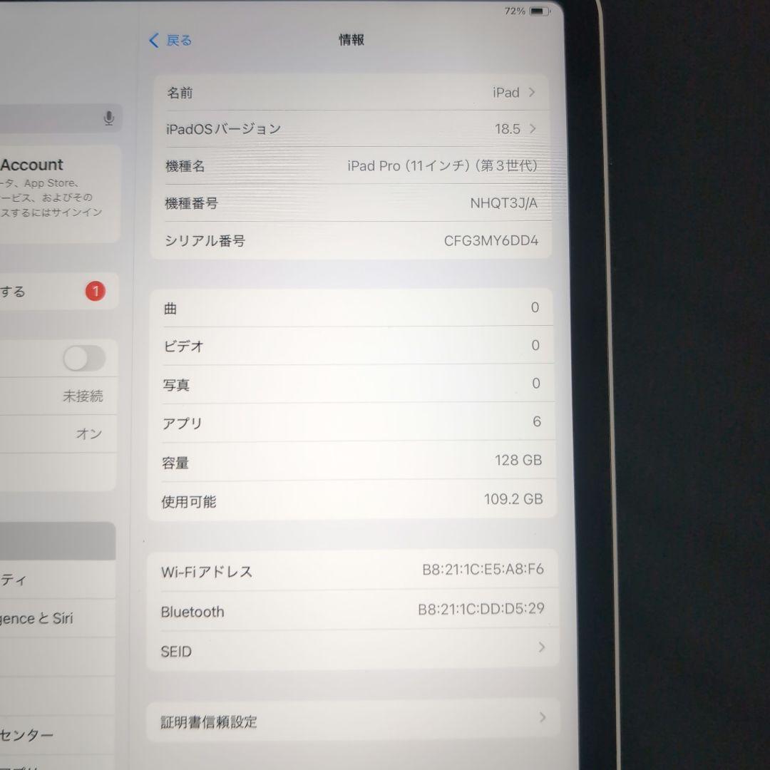 アップル　ipad pro 11 第三世代　128GB　WiFiモデル　シルバー