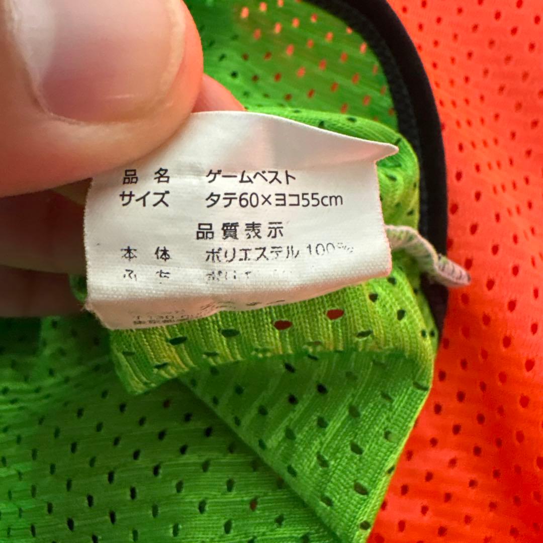 モルテン　ビブス