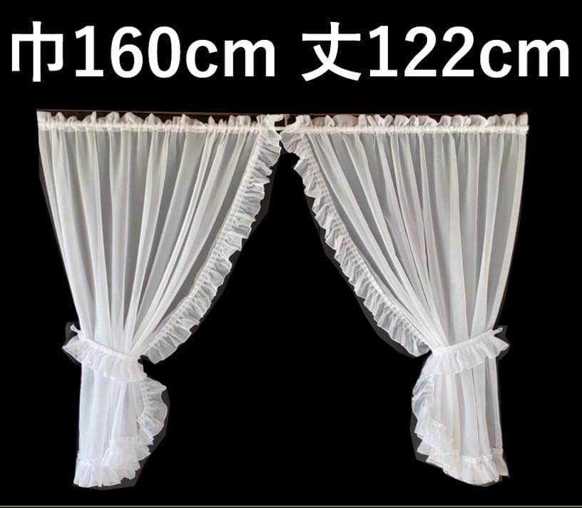 カフェカーテン　※AB3284