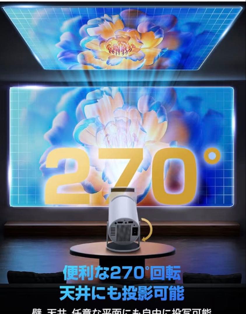 4K対応プロジェクター 18000LM 本体