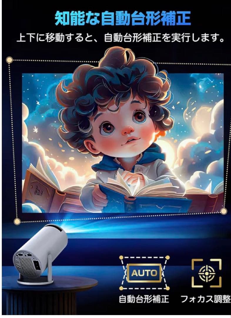 4K対応プロジェクター 18000LM 本体