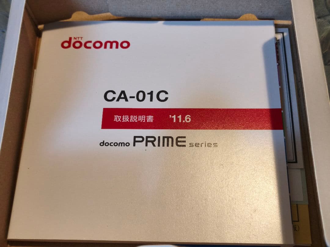 ジャンク docomo CA-01C EXILIM ガラケー ケータイ