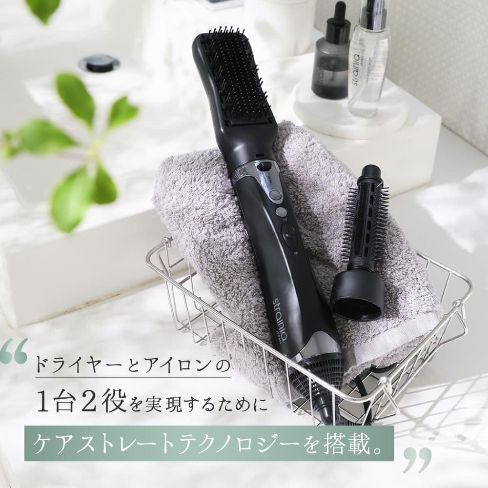 【新品未使用】ストレーニア ケアストレートブラシ ドライヤー くせ毛