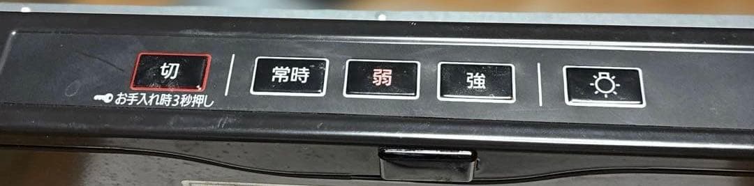 Panasonicスマートスクエアフード 品番：FY-7HGC4